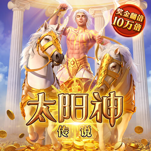 js金沙