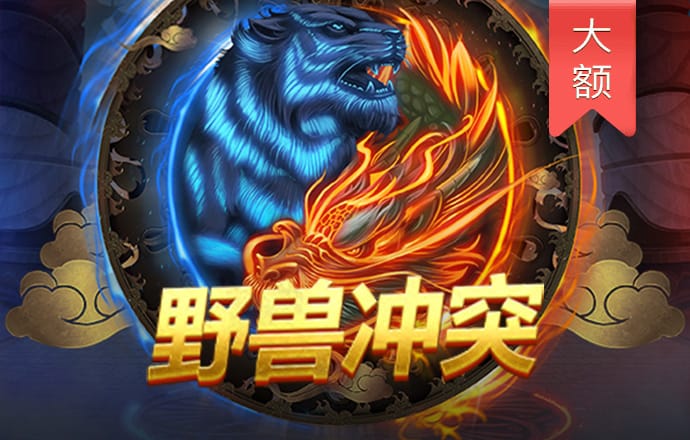 韦博体育app