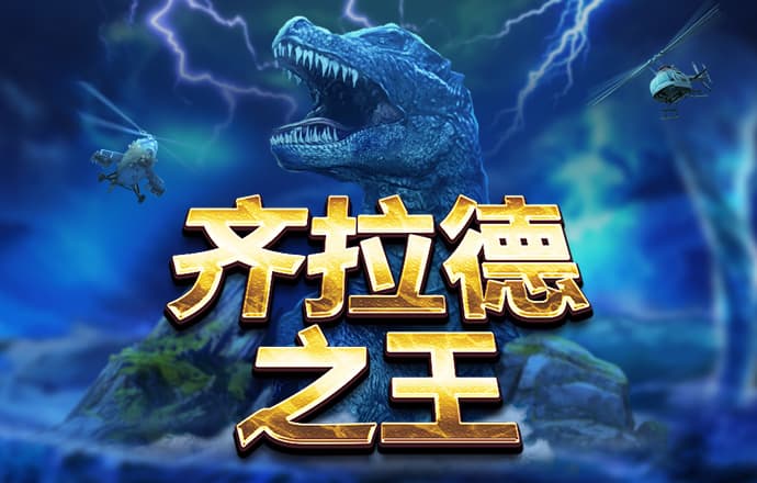 澳门宝典